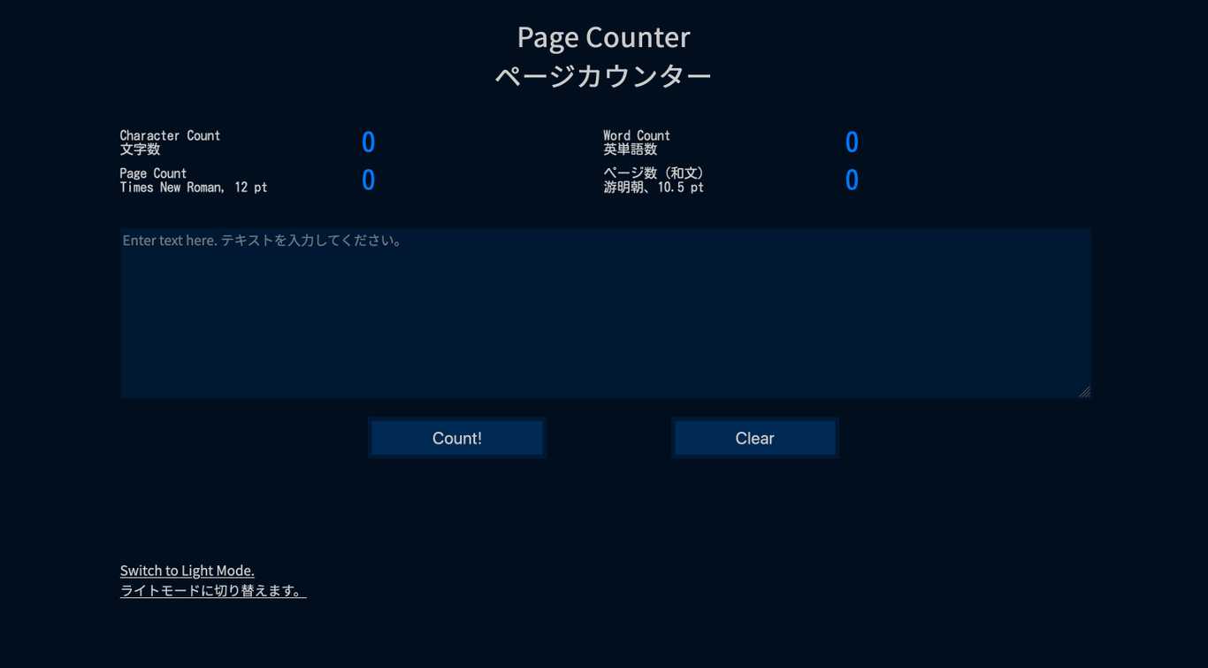 Screenshot of Page Counter
