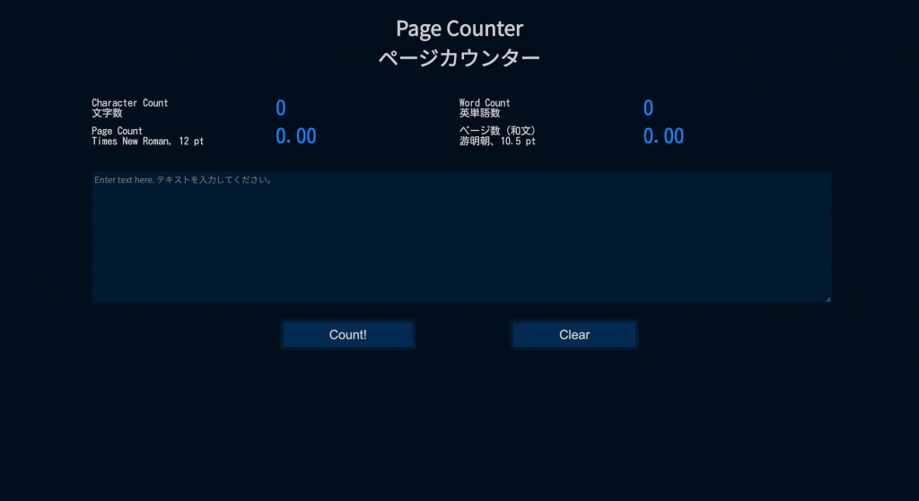 Page counter with dark blue background and blue accents, now styled